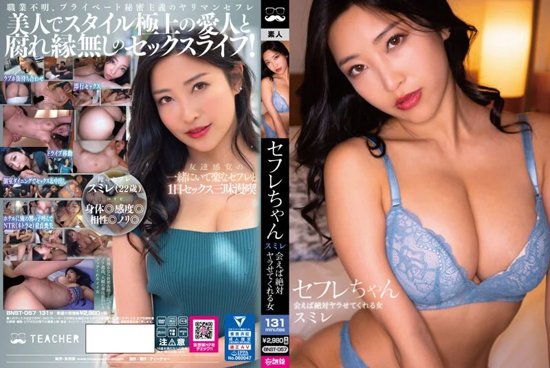 CJOB-122 乳首ビンビン豊満ボディ痴女と汗だく肉弾セックス31本番BEST